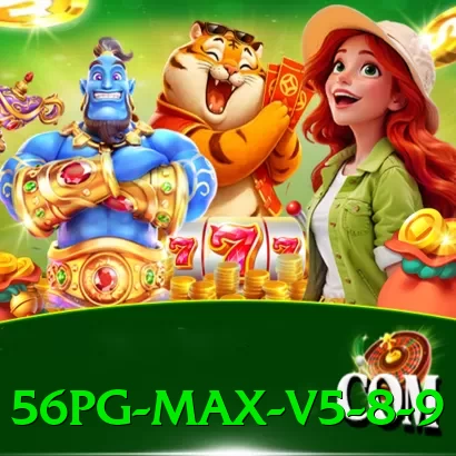 56pg Max v5.8.9 - apk