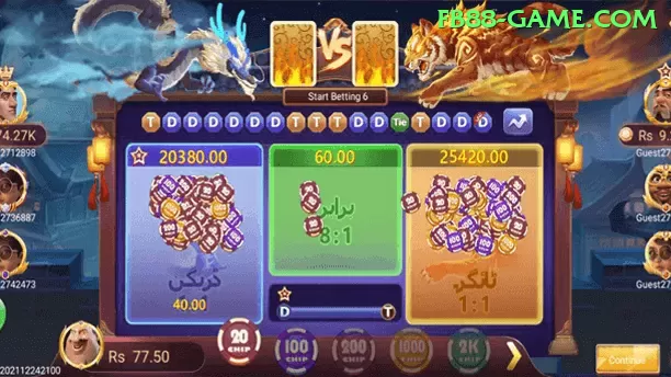 788bra Elite APK v2.2.2 Screenshot 2